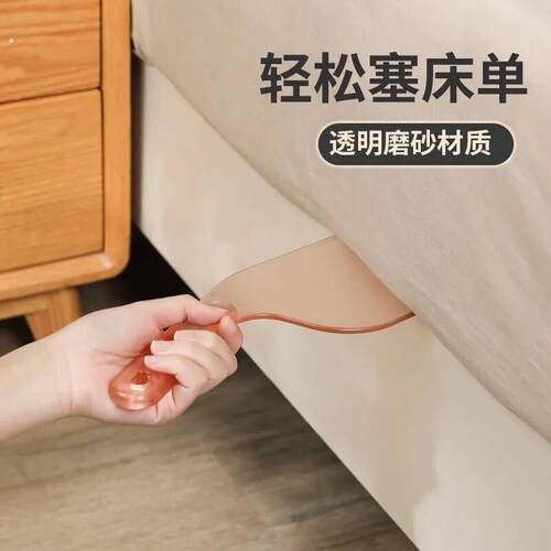 床垫整理抬高器床铺固定工具插家用省力铺换床单缝隙抬塞床垫神器
