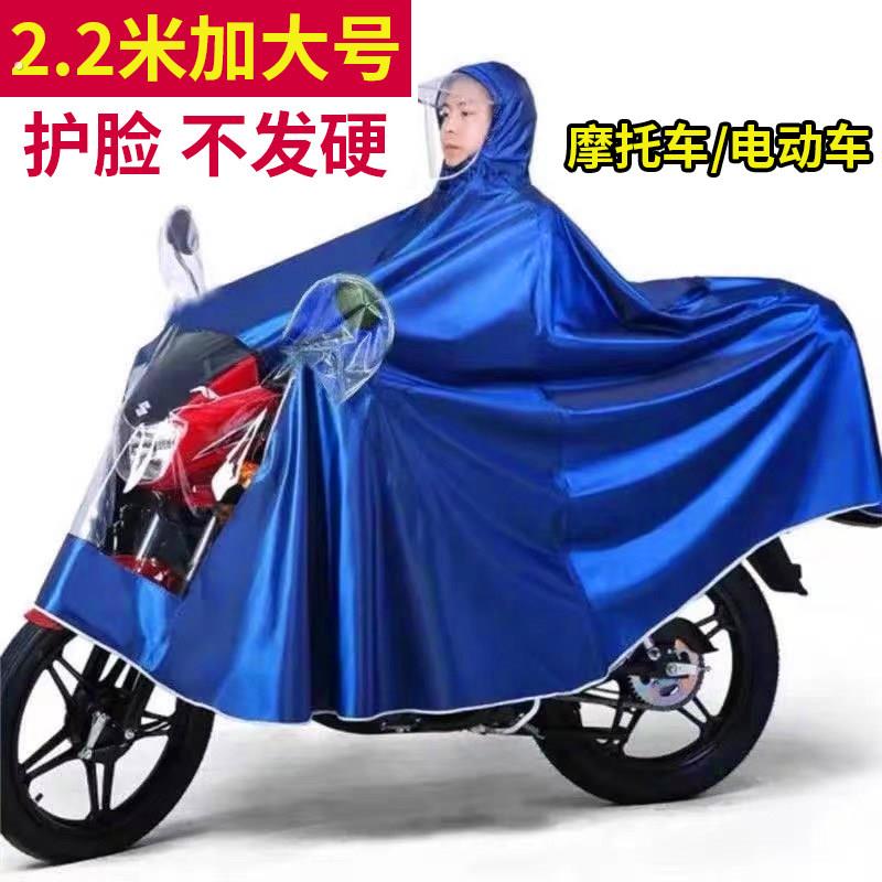 男装125型机车雨披女双人雨衣电动车单人踏板超大加厚耐磨加大