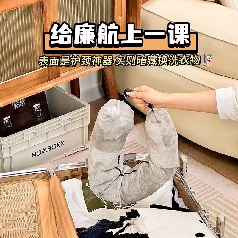 多功能新款填充旅行枕头护颈枕套衣服行李飞机柔软毛绒廉航神器