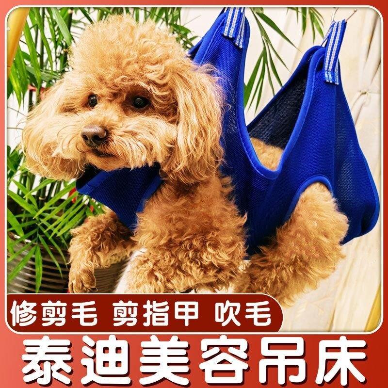 宠物狗剪毛固定架狗狗美容桌支架吊杆不锈钢洗澡吹风剪毛固定架