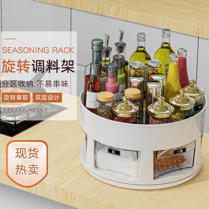 厨房双层可旋转调味盒置物架台面转角瓶瓶罐罐收纳层架玄关 收纳