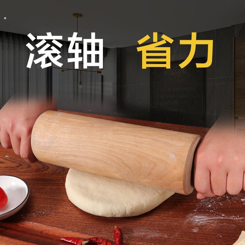 走锤擀面棍实木家用滚轴擀面锤杆面棒商用特大号不粘水饺皮油芳素