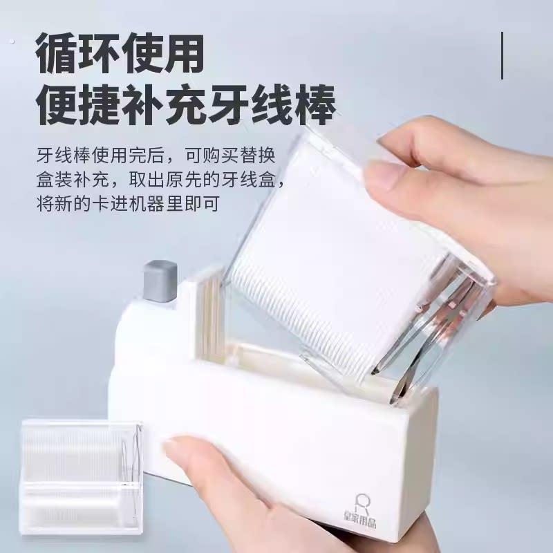 牙线盒自动弹出牙线棒家用高档便携式桌面新款大容量牙签盒一次性