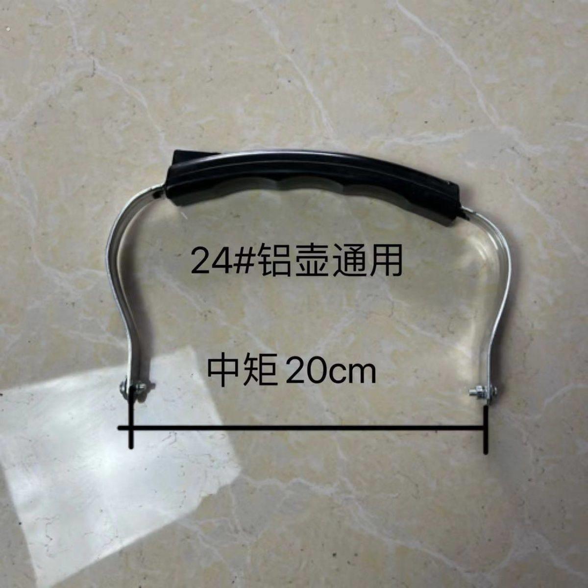 通用加厚水壶手提把手提手铝壶老式手柄茶壶配件不锈钢耐用特厚
