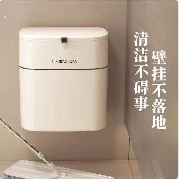 壁挂式卫生间垃圾桶创意厕所纸桶家用纸篓夹缝厨房浴室专用卫生桶