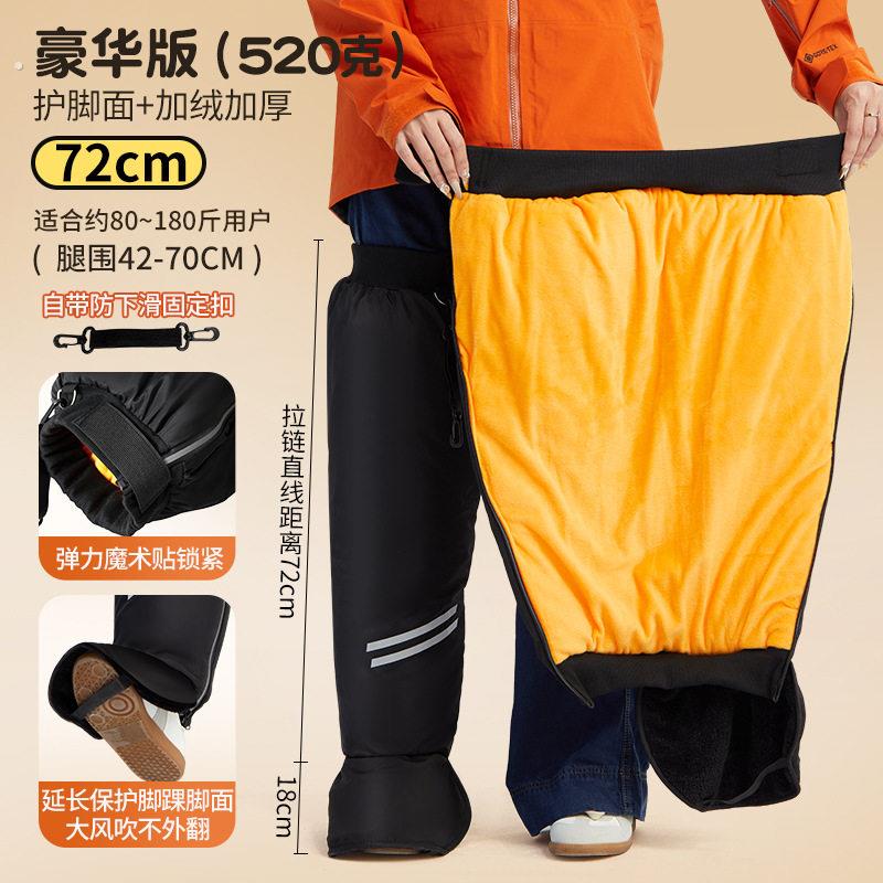 护膝充电款骑车绑腿护膝保暖专用挡风风寒秋冬护具关节加厚