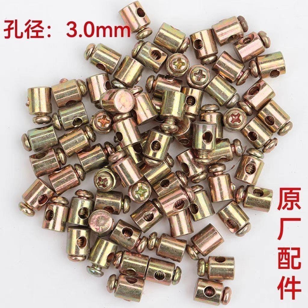 各种车辆离合线油门刹车线通用固定卡头卡扣电缆拉线制动止动螺栓