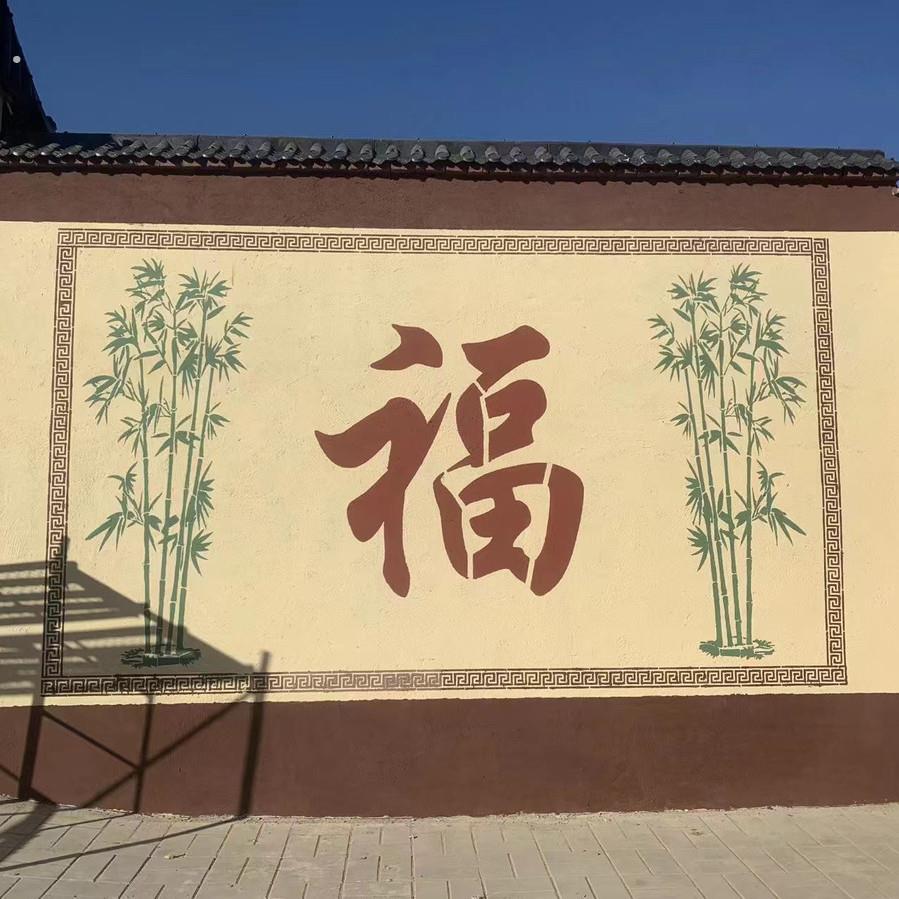 福字镂空喷漆模板迎门墙影背墙对联真石漆喷漆罐模板车库门福模板