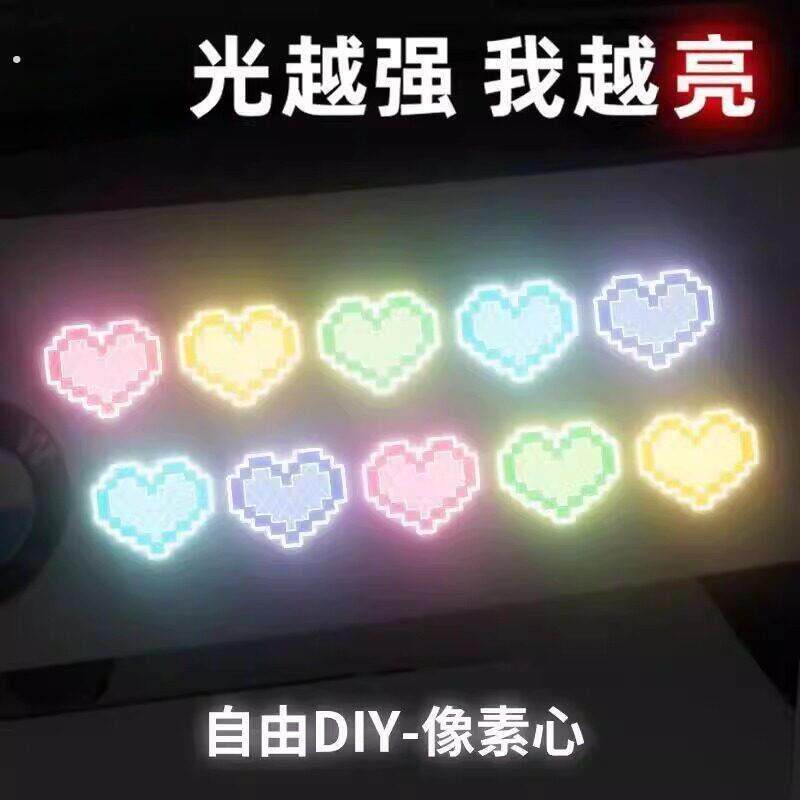 夜光车距判断神器新手开车辅助驾驶定位贴车内点位标记贴反光车贴