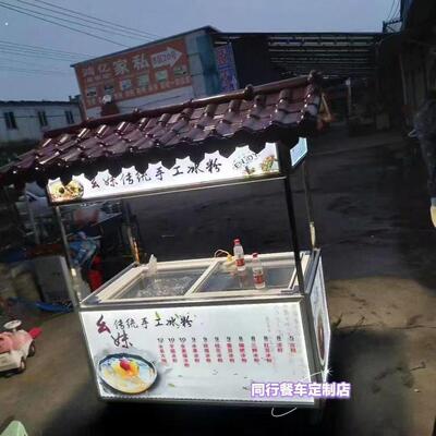 仿古瓦复古折叠小吃车移动可折叠摆地摊专用便宜新款
