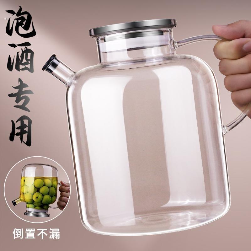 泡酒专用酒瓶青梅杨梅自酿果酒空瓶玻璃酒壶密封酒坛酒罐泡酒容器