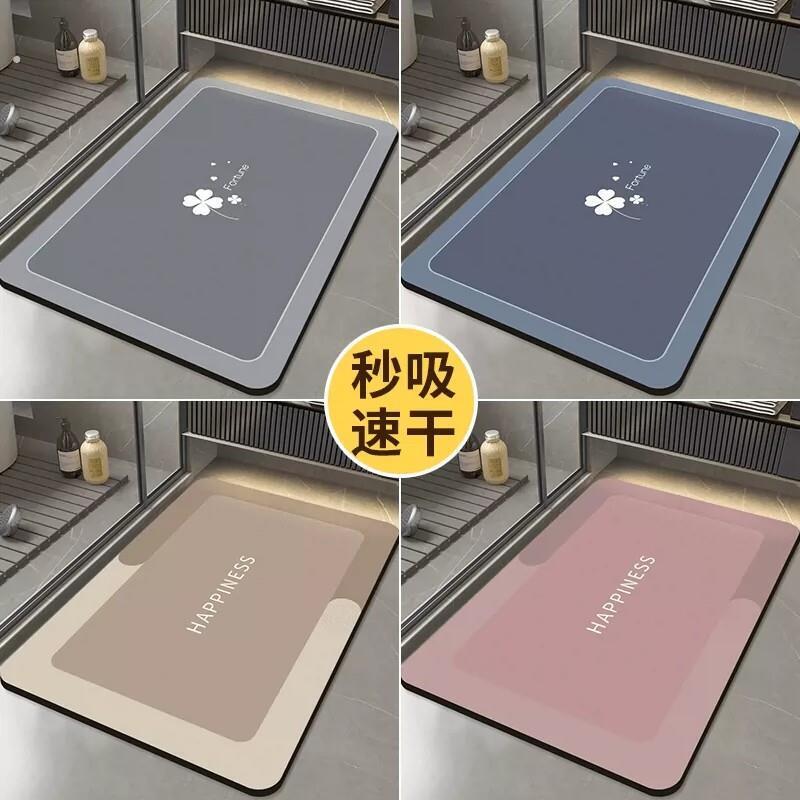 地垫现代简约浴室卫生间硅藻泥吸水垫入户门高档防滑速干脚垫测所