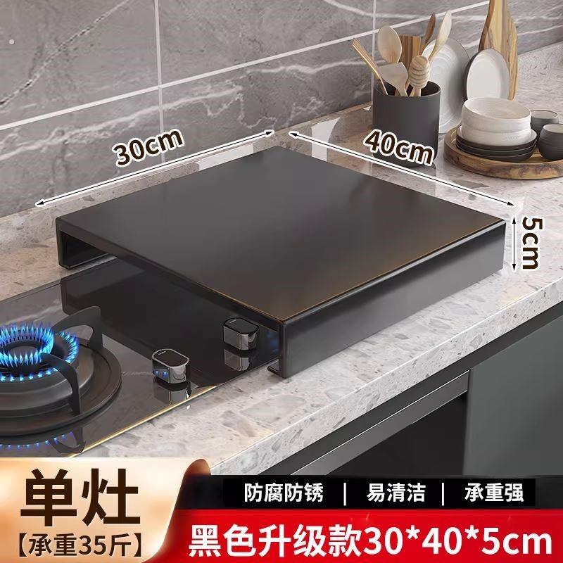 瓦斯炉盖板瓦斯炉支架防滑托架电磁炉瓦斯炉盖板多功能灶台盖板图片