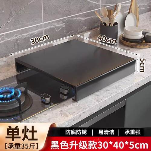 瓦斯炉盖板瓦斯炉支架防滑托架电磁炉瓦斯炉盖板多功能灶台盖板