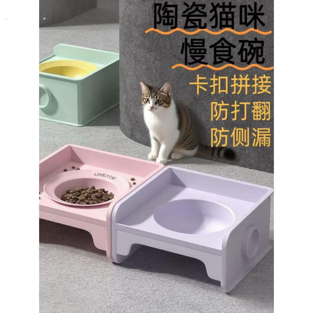 宠物方块陶瓷碗猫食碗架餐桌可拼接狗碗猫食盆陶瓷碗水碗粮防侧漏