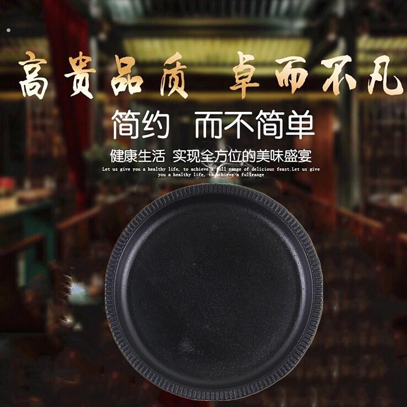 加厚圆形西餐铁板烧家用商用铁皇烧烤盘牛扒牛排盘特色铸铁铁板烧
