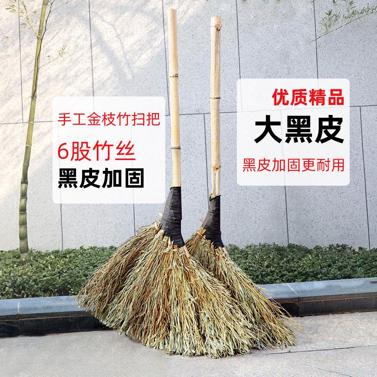 毛竹扫把把户外专用庭院竹扫把大竹子扫把工厂扫把马路扫把街扫