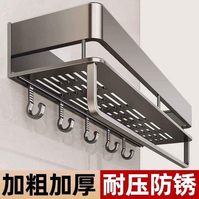 厕所置物架打孔安装厨房挂墙上加厚太空铝化妆室浴室洗漱台收纳架