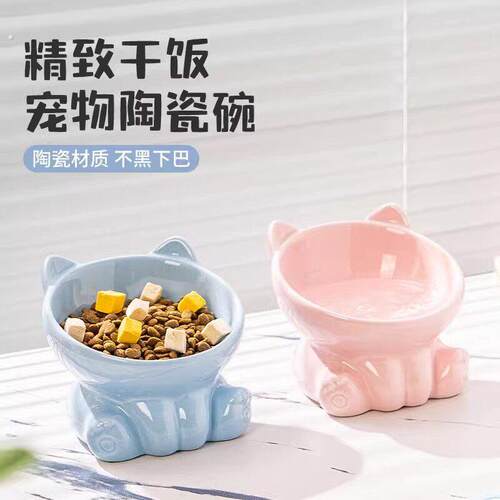 猫咪食盆黑色陶瓷猫碗斜口高脚可爱保护颈椎狗碗饮水猫盆防黑下巴