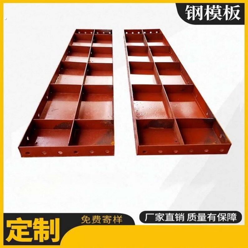 建筑桥梁工程挡土墙钢模板平面组合工程钢模板异形圆柱墩型钢模板图片