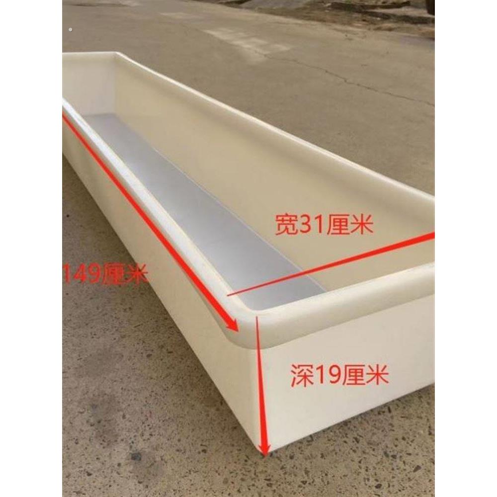 长方形塑料水槽厂家直销塑料羊槽子食槽加厚超大号凹槽牛筋盆饮水