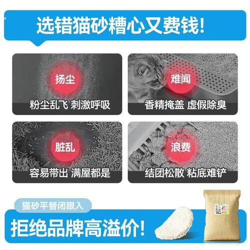 木薯猫砂豆腐沙除臭近无尘不粘底40斤结团20公斤大袋猫舍猫咪用品