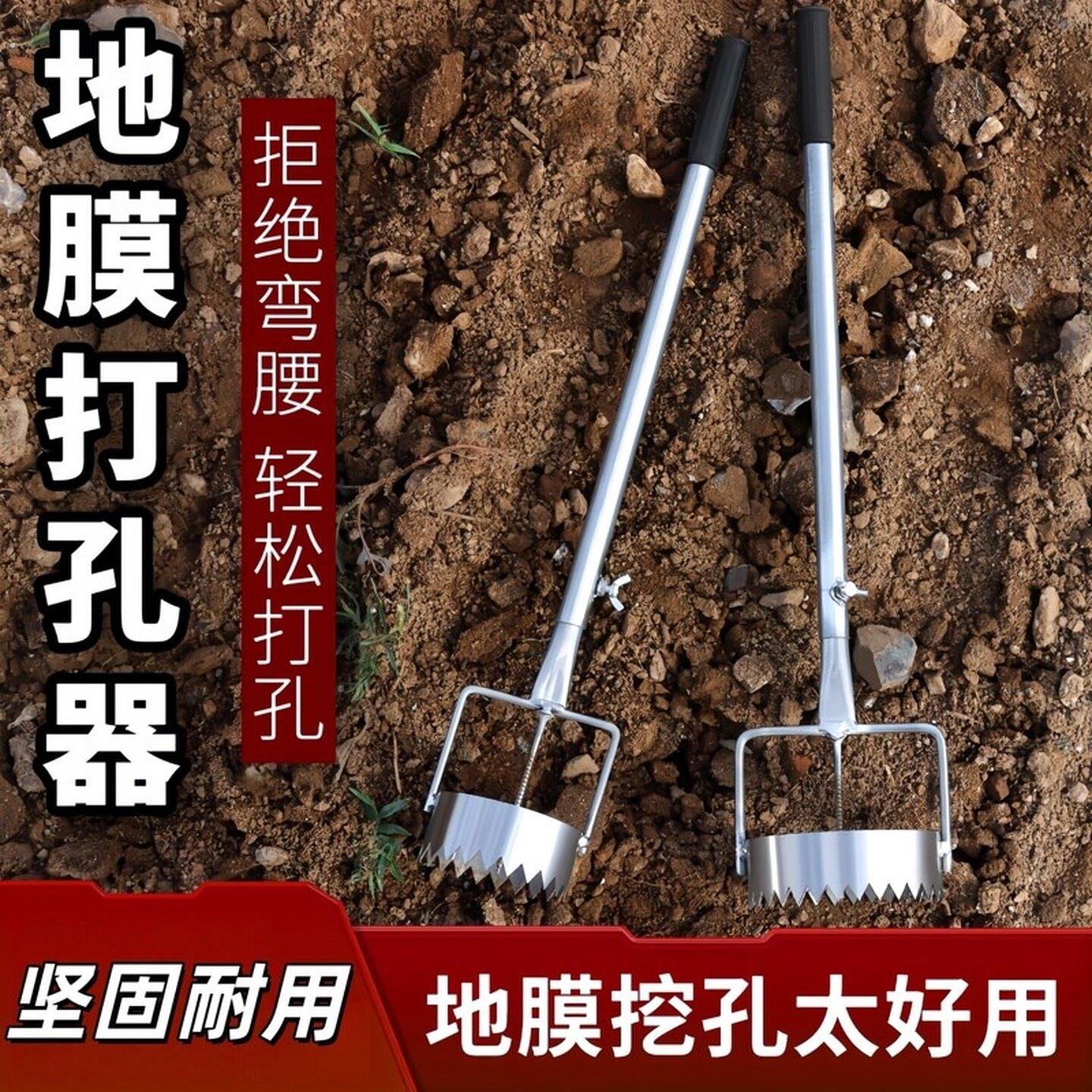 打孔器农用地膜打孔打洞破膜种植钻孔戳膜大棚打眼农用地膜打洞器图片