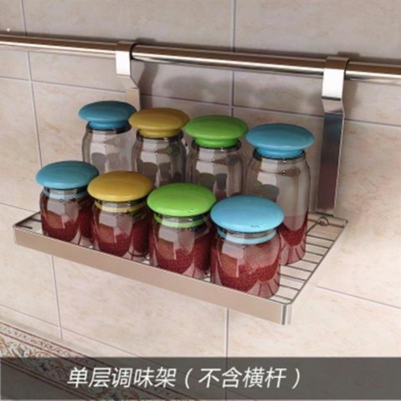 不锈钢壁挂式厨房用品置物架调味架调味瓶收纳层架挂件