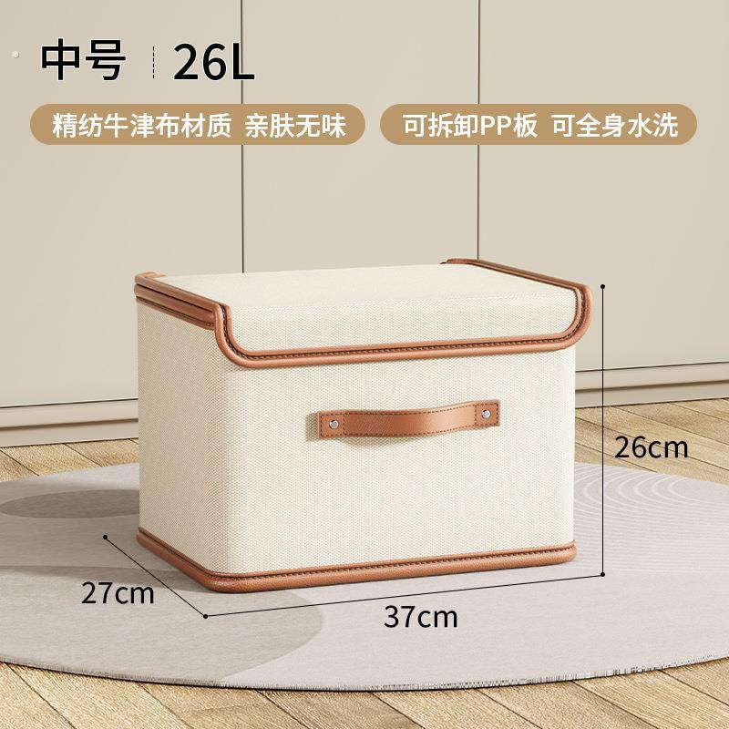 牛津布中空板衣物收纳盒水洗大容量连体带盖衣服储物箱折叠整理箱