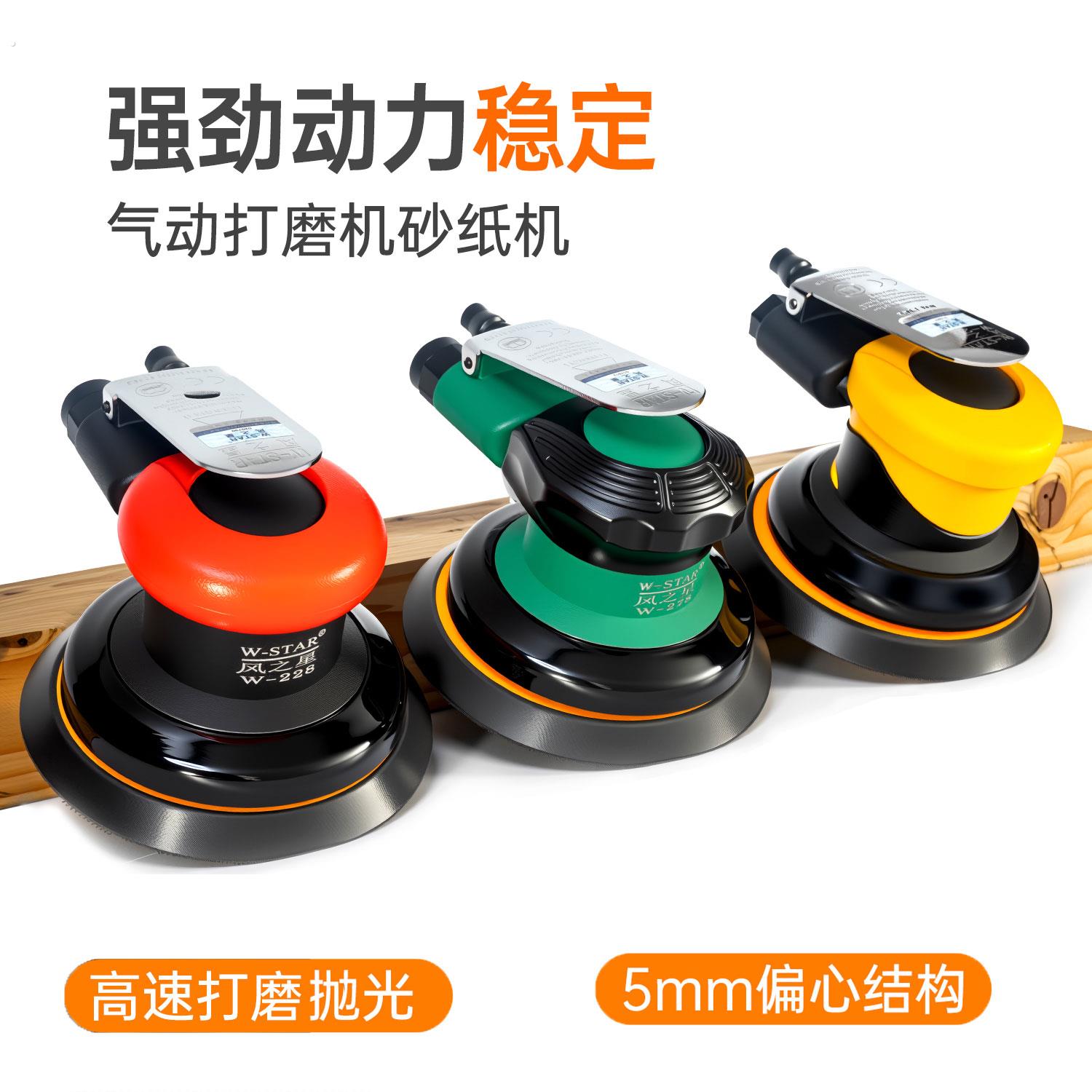 气动磨光机打磨机5寸气磨机工业级抛光机打蜡机高功率砂纸机