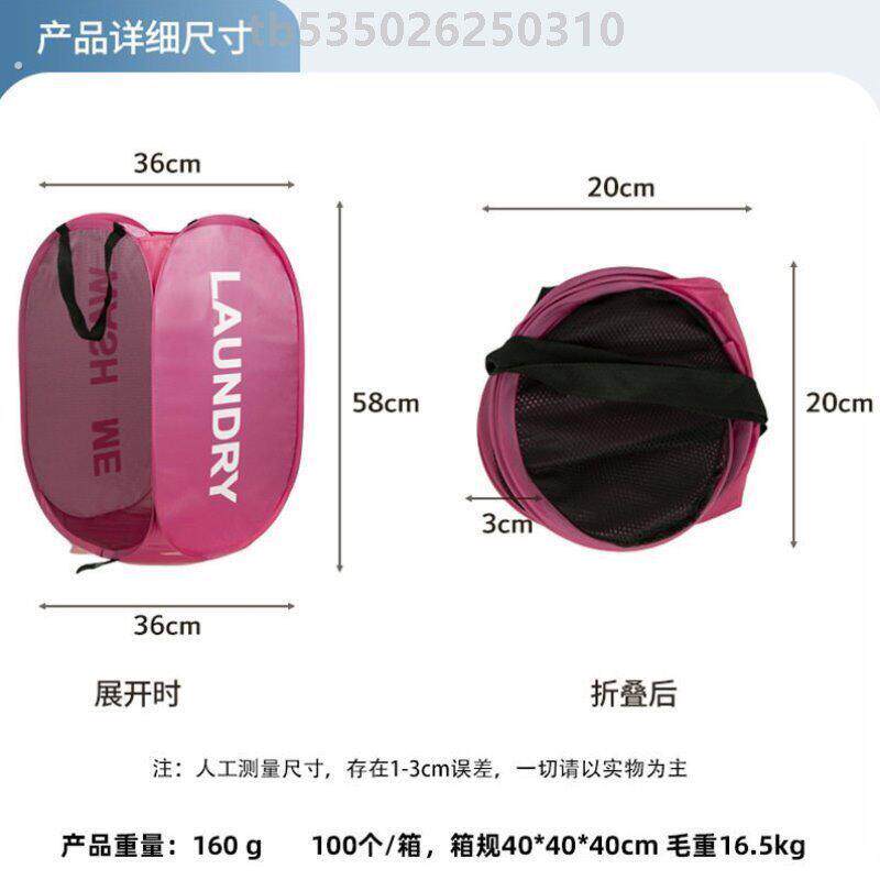 家宿舍可折叠脏衣服袜子收纳筐高级感卫生间洗澡时放衣服神器大号