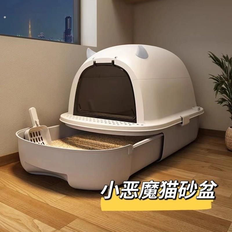 猫砂盆全半封闭抽屉式超大号防外溅隔臭猫沙屎盆猫厕所幼猫咪用品