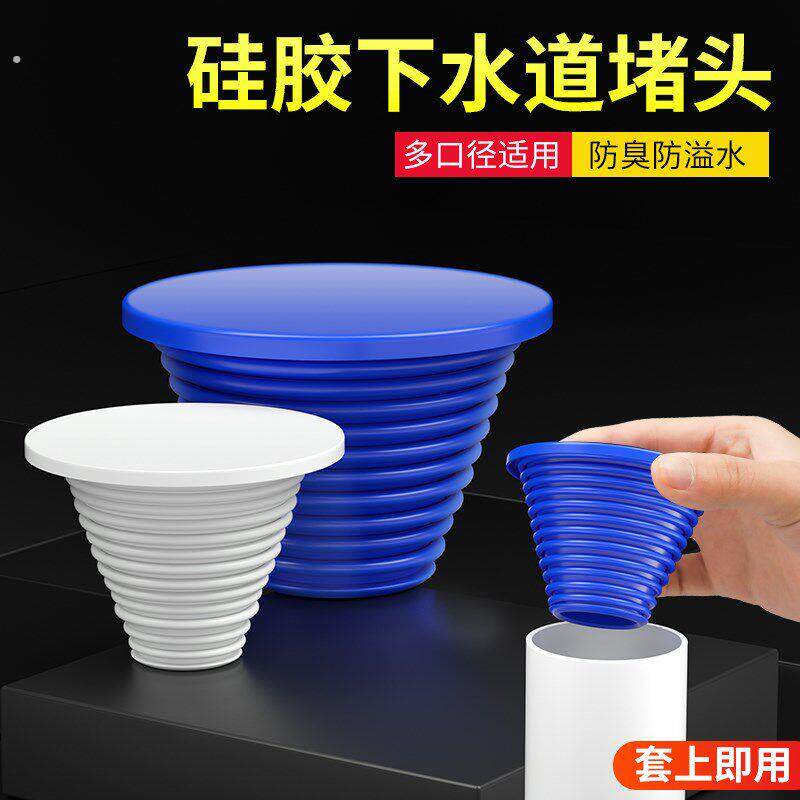 下水道封口盖水管堵头堵塞头40/75/110/50管堵盖堵口器管道下水管