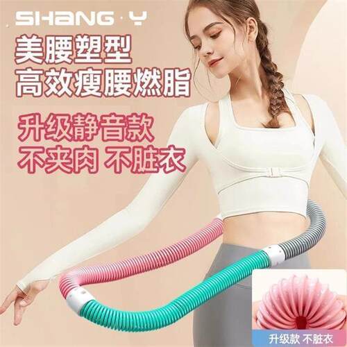 升级静音款螺丝加固弹簧呼啦圈加厚软体呼啦圈锻炼不伤腰腹肚子