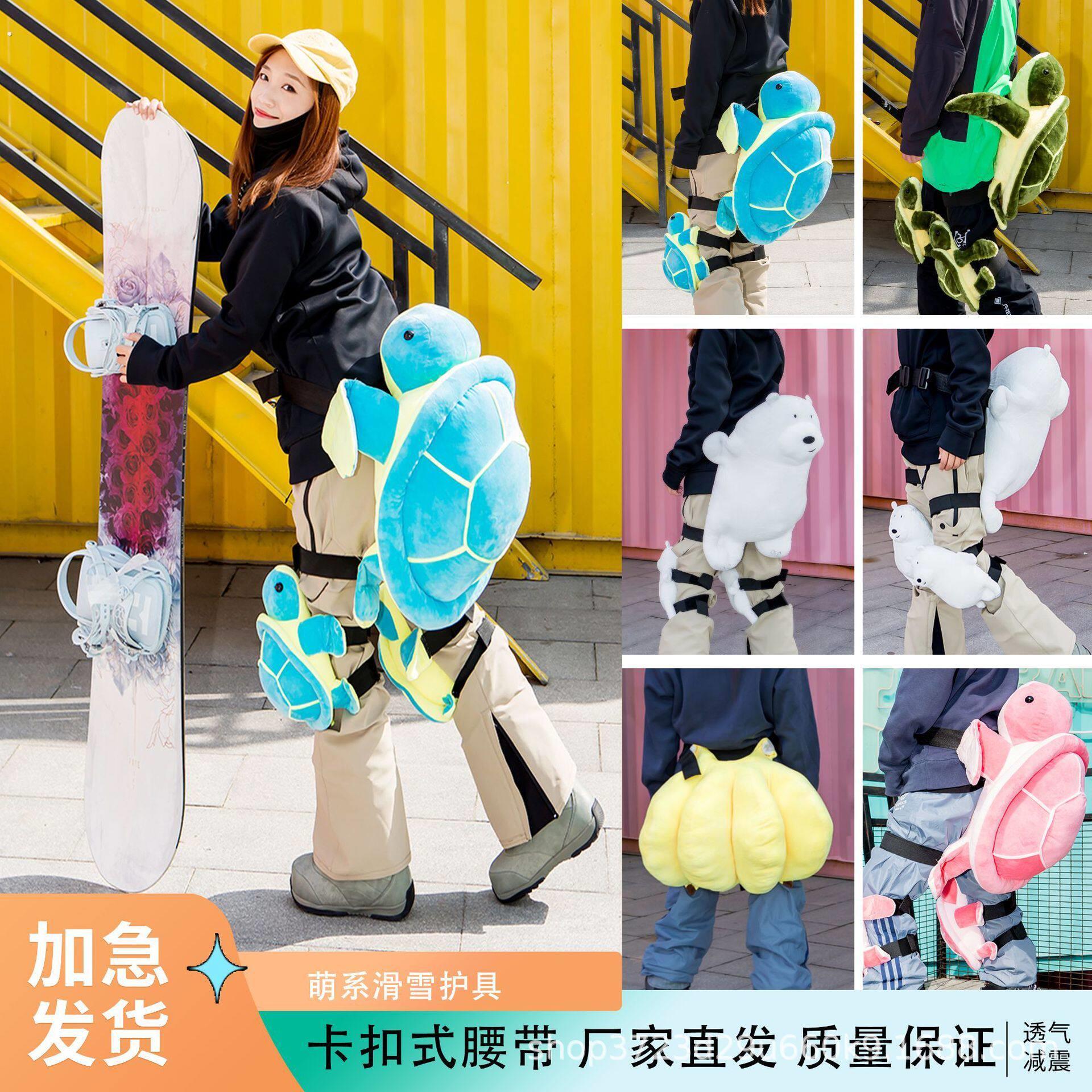 滑雪护臀垫小乌龟单板户外装备滑冰套装少儿护膝屁股护垫滑雪