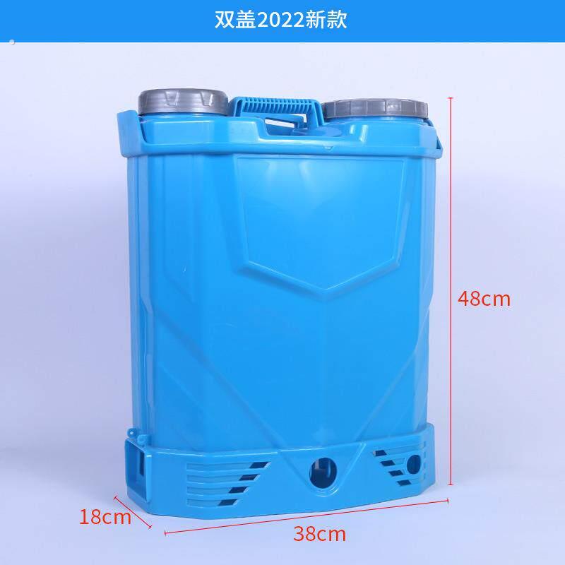 新款农用电动喷雾器桶皮16升20升双盖桶皮背负式喷雾器空桶