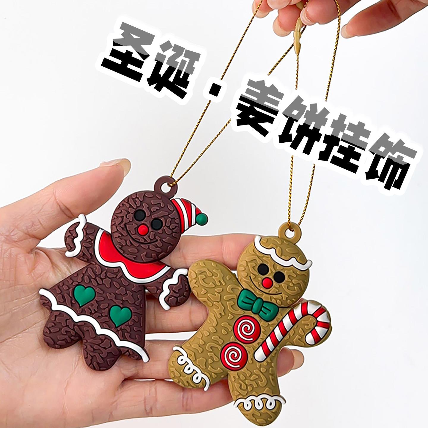 耶诞节姜饼人小挂件挂饰耶诞树装饰品玩偶布艺小人雪屋小吊饰礼品