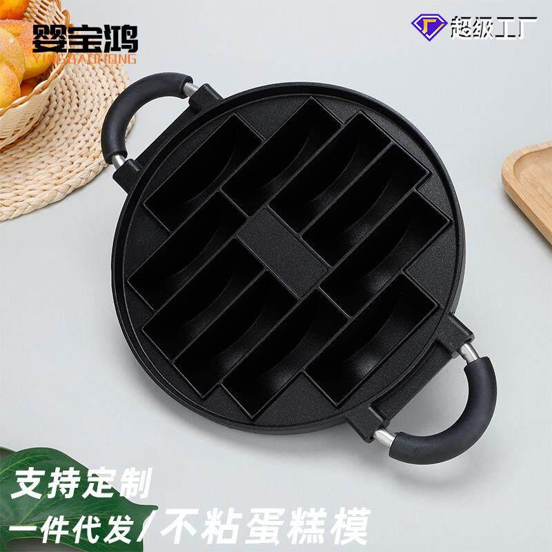 直供方孔蛋糕模具家用商用蛋糕玉子烧烘焙盘铝制10孔烘焙模烧烤盘