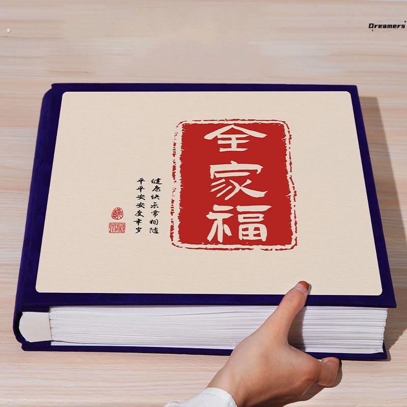 国风相册6寸相册本纪念册大容量家庭宝宝成长记录册5寸混装照厂家