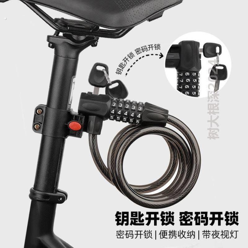 山地自行车锁密码锁专用防盗锁公路车钥匙密码双开便携固定单车锁