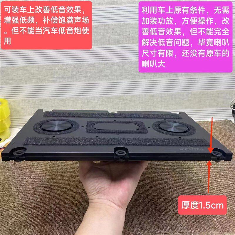 哈曼卡顿代工电视超薄无源低音炮双驱动纯低音双震盆汽车座椅