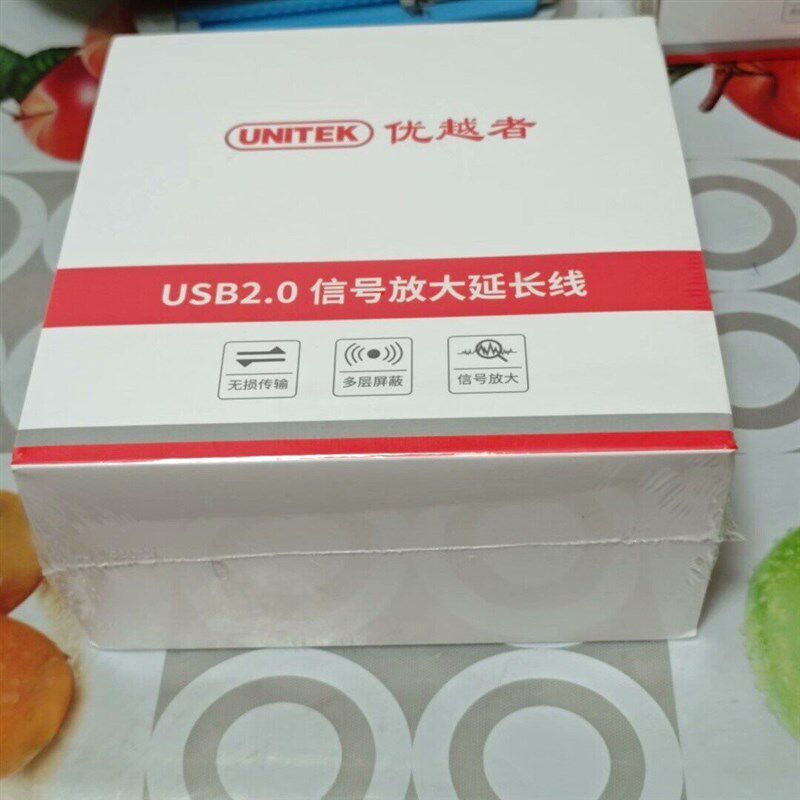 优越者USB2.0信号放大延长线,15米长度,有6套全新 全