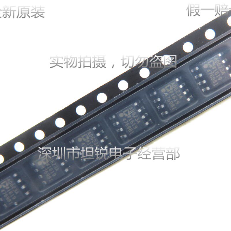 AD623ARZ-R7 SOIC-8 单电源 运放芯片 仪表放大器 全新原装 正品