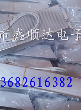 RXLG 400W150RJ变频器 制动 刹车电阻400W 150R 150欧