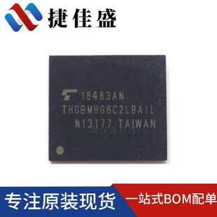 THGBMHG8C2LBAIL EMMC 5.1 BGA 32GB大容量 储存芯片 可直拍 现货