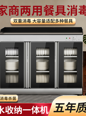 冠品熊商用大容量红酒杯消毒柜