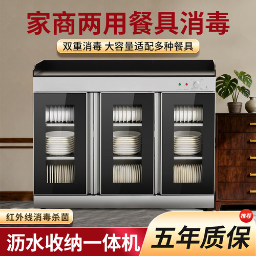 冠品熊商用大容量红酒杯消毒柜