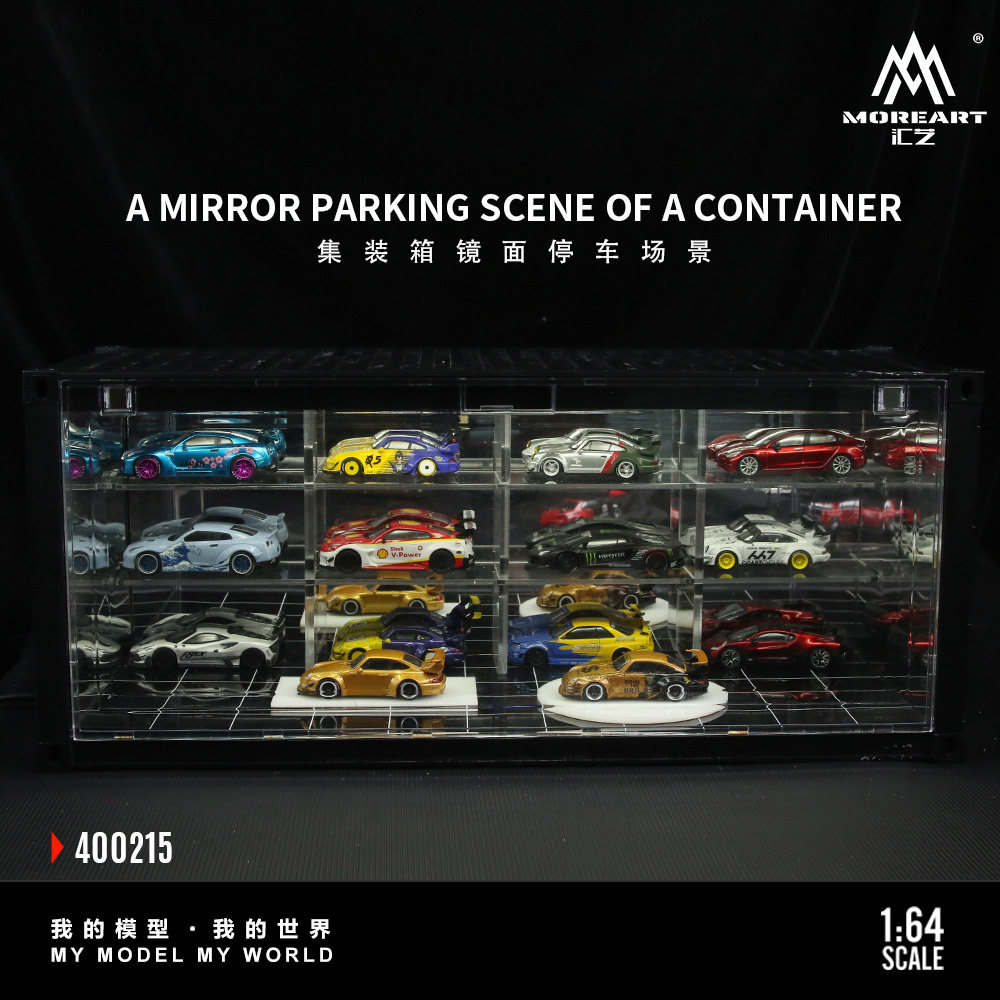 1:64镜面集装箱停车场景模型合金车/玩具仿真车/