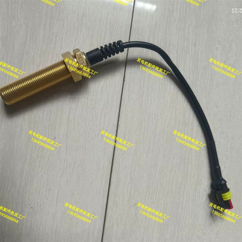 孚创转速传感器M18*1.5柴油发动机磁电式发电机组测速探头M18/70A
