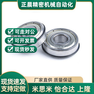 带扣环型 深沟滚珠轴承B6000ZZNR B6001ZZNR B6002ZZNR B6003ZZNR